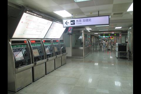 tn_cn-chongqing_metro_extension_1.jpg